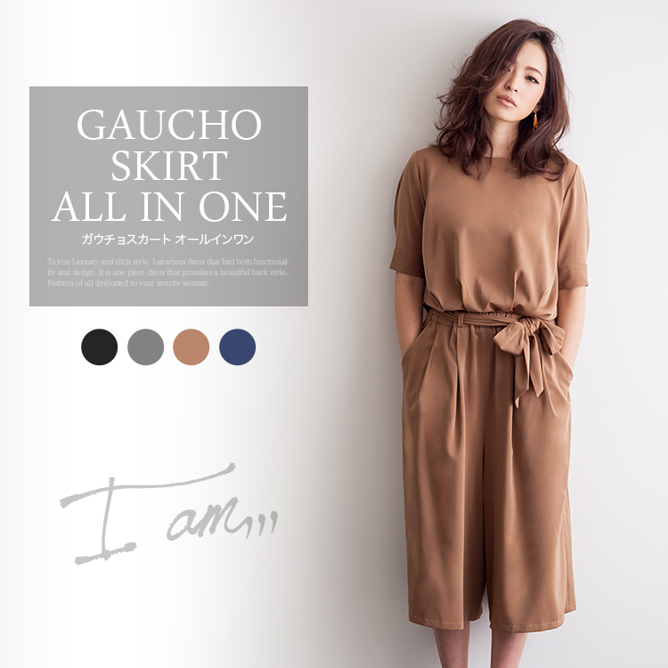 パーティードレス ★モデル中北成美着用 I am,,,★ お呼ばれ ドレス 袖あり パンツドレス パンツ パーティー 結婚式 二次会 披露宴 発表会 20代 30代 40代 秋 冬 レディース オールインワン ガウチョ ネイビー キャメル ブラック 大きいサイズ 送料無料 pre