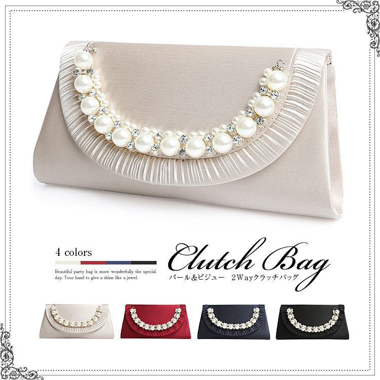 バッグ パーティーバッグ パーティー パーティ 結婚式 披露宴 二次会 お呼ばれ 食事会 謝恩会 レディース サテン プリーツ パール クラッチバッグ ラインストーン 20代 30代 40代 bg-c9691