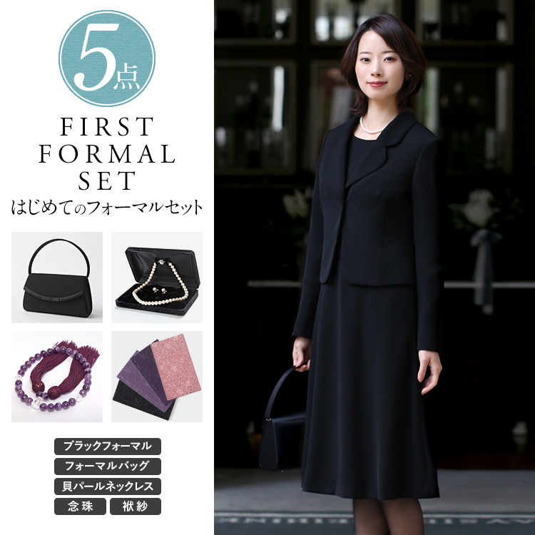 【ドラマ「1122 いいふうふ」主演女優着用】 喪服 レディース 5点セット ブラックフォーマル 礼服 ワンピース ロング丈 スーツ 洗える 大きいサイズ バッグ 念珠 ふくさ パール 真珠 葬式 葬儀 5号 7号 9号 11号 13号 15号 17号 19号 21号 23号 25号 BS-0108-ST5 送料無料
