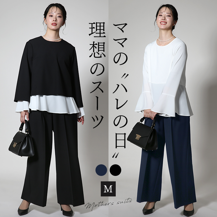 スーツ レディース セレモニースーツ 入学式 ママスーツ 卒業式 スーツ 母 入園式 卒園式 七五三 お宮参り 結婚式 母親 パンツスーツ セットアップ フォーマル 大きいサイズ おしゃれ 体型カバー 30代 40代 50代 3点セット ネイビー ブラック CS-2303 送料無料