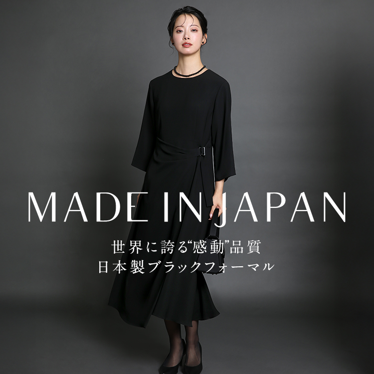 喪服 ブラックフォーマル レディース 礼服 日本製 ロング丈 大きいサイズ ゆったり 黒 スーツ フォーマル ワンピース オールシーズン ブラック 結婚式 七五三 法事 入園式 入学式 卒園式 卒業式 服装 母親 30代 40代 50代 60代 M L DI-60016 送料無料