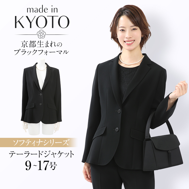 喪服 ブラックフォーマル レディース ジャケット 日本製 礼服 大きいサイズ ゆったり ロング丈 黒 スーツ フォーマル 結婚式 七五三 法事 入園式 入学式 卒園式 卒業式 服装 母親 単品 30代 40代 50代 60代 春 夏 秋 冬 9号 11号