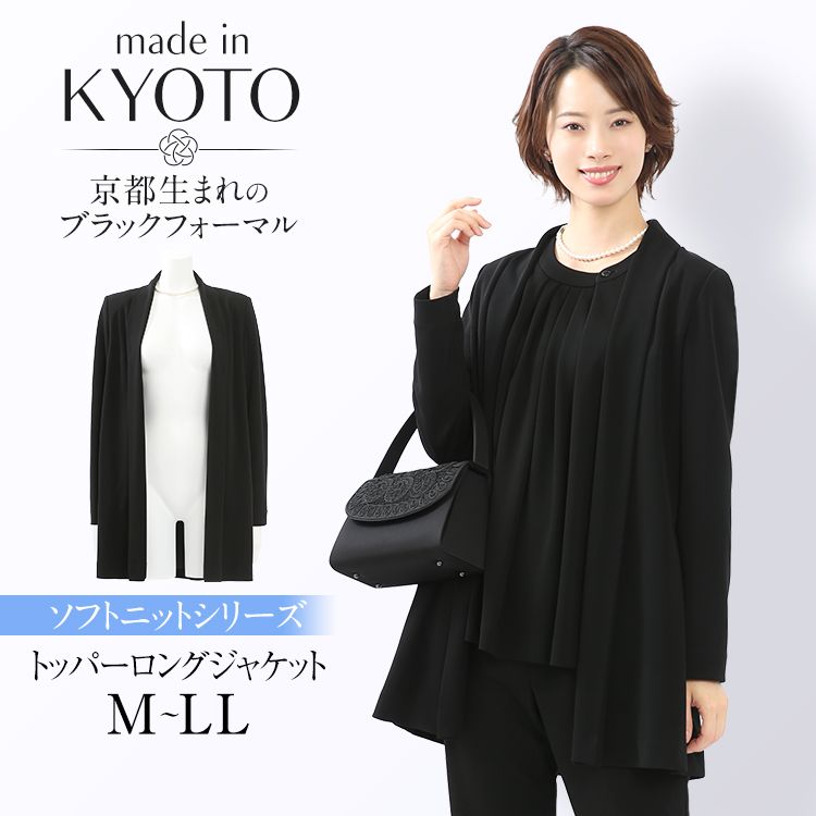 喪服 ブラックフォーマル レディース ジャケット 日本製 礼服 大きいサイズ ゆったり 洗える ロング丈 黒 オールシーズン スーツ フォーマル 結婚式 七五三 法事 入園式 入学式 卒園式 卒業式 服装 母親 単品 30代 40代 50代 60代 春 夏 夏用 秋 冬 M L LL DI-67325 送料無料