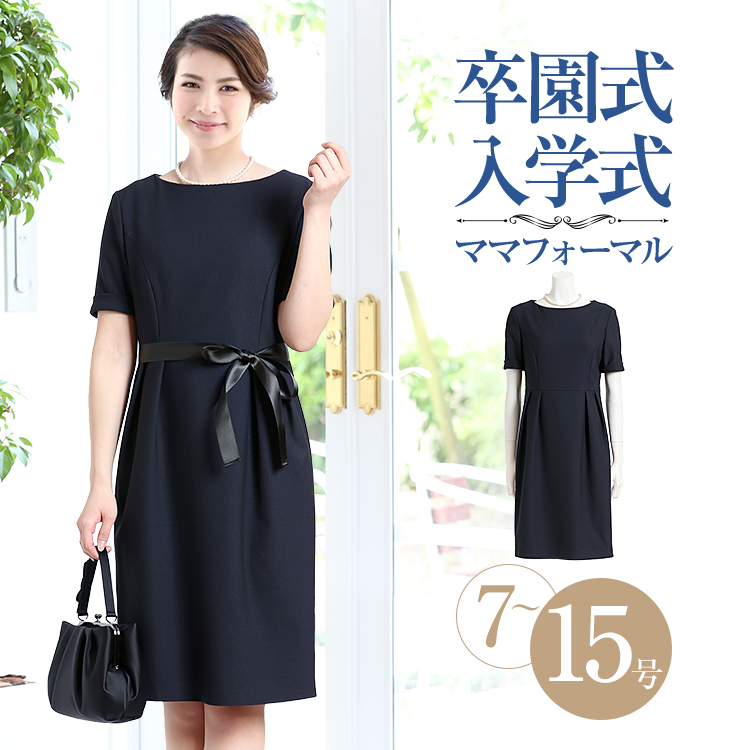 入学式 ママ ワンピース レース リボン ブラック Cs 1705