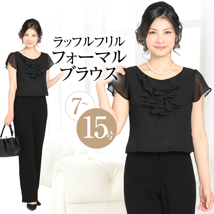 30代・40代・50代のおしゃれなブラックフォーマル・喪服・礼服 <br>当店のレディース（女性用・母・ママ）スーツはセレモニー（入学式・卒業式）対応。<br>デオドラント/消臭/抗菌/防菌/夏用/大きいサイズ<br> FB-22SBK ゆうパケット対応