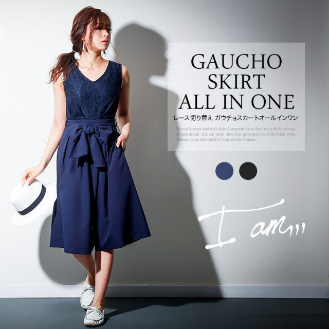 パーティードレス I am ドレス 袖なし オールインワン ガウチョ パーティー 秋 冬 レディース スカート スカンツ スカーチョ  616-3014 ☆モデル中北成美着用 I am,,,☆ ガウチョスカートオールインワン 616