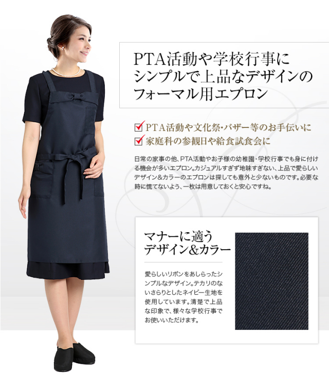 【新品】FEILER 黒花柄エプロン 学校 FEILER 花柄エプロン 【新品】袋付き - メルカリ
