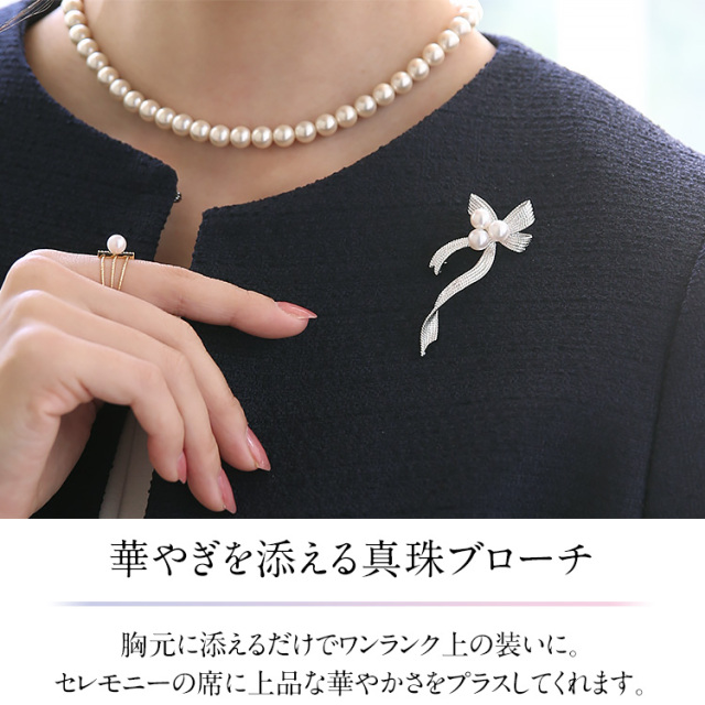 あこや真珠　ブローチ、帯留、ペンダントトップ　未使用 あこや真珠 ブローチ、帯留、ペンダントトップ 未使用 アクセサリー