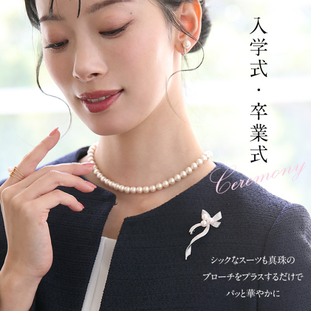 あこや真珠 ブローチ 6.5-7.0mm アコヤ真珠 あこや アコヤ パール 真珠
