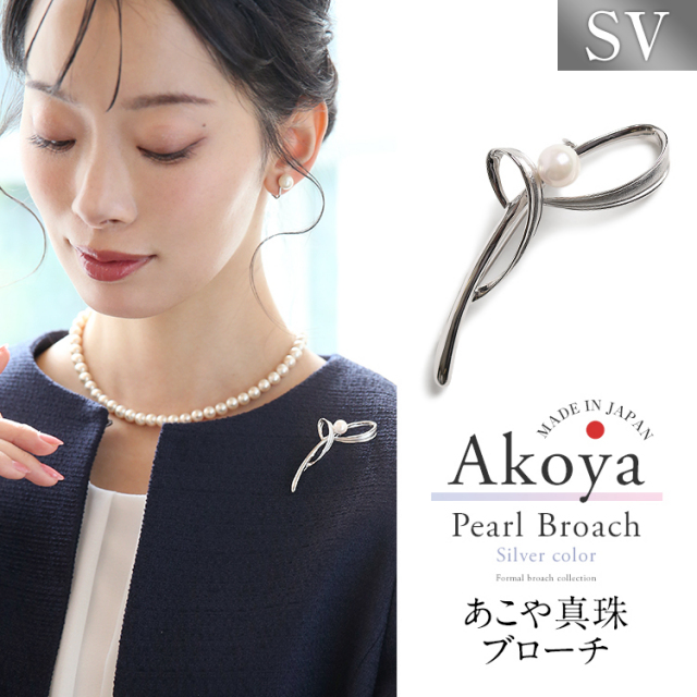 あこや本真珠メレダイヤ入りブローチ美品 あこや真珠 ブローチ 7.5-8.0mm アコヤ真珠 あこや アコヤ