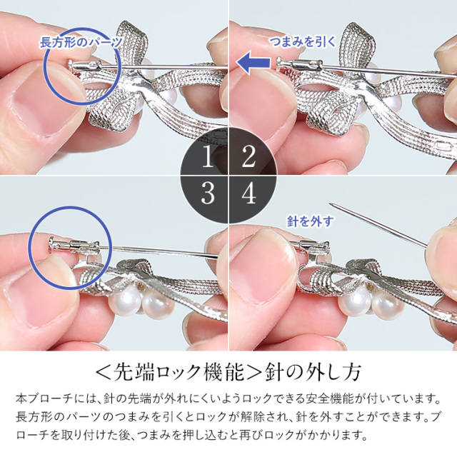 あこや真珠 ブローチ 6.5-7.0mm アコヤ真珠 あこや アコヤ