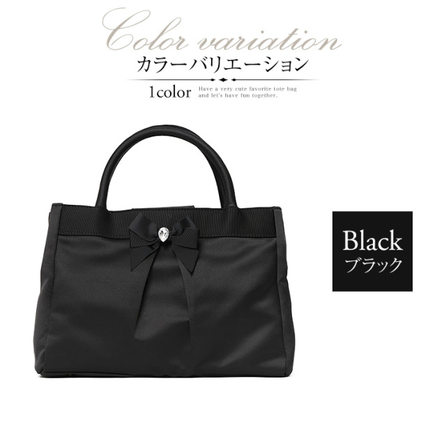 バッグ レディース トートバッグ サブバッグ ママバッグ マザーズ
