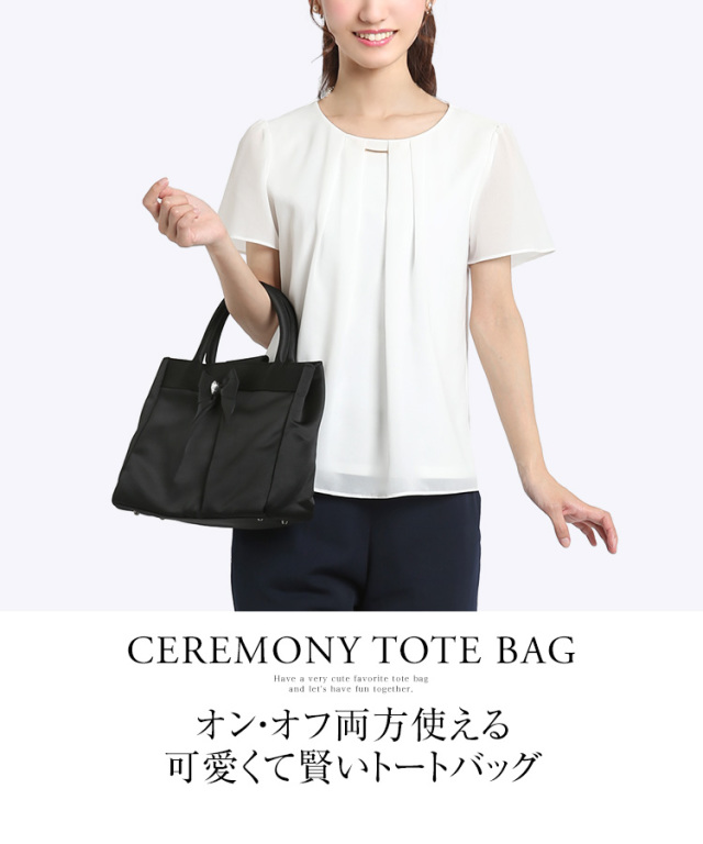 バッグ レディース トートバッグ サブバッグ ママバッグ マザーズ