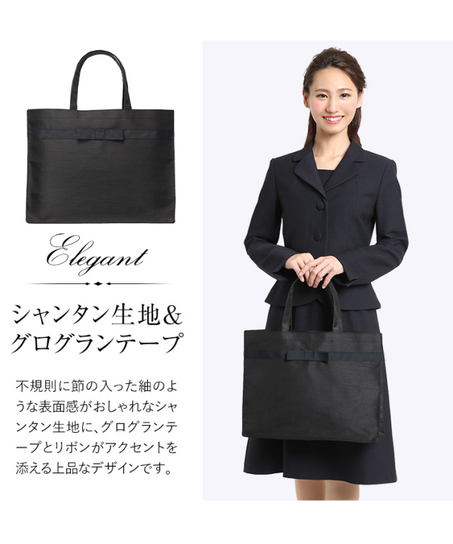 お受験 バッグ サブバッグ トートバッグ ママバッグ マザーズ