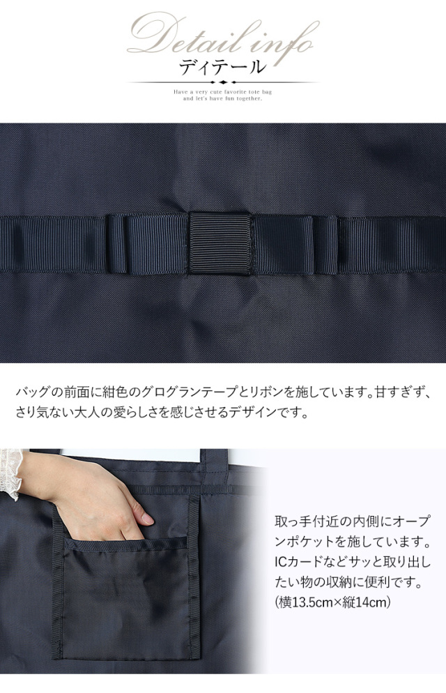 ランドセルバッグ お迎え用 お母様用 折りたたみ 濃紺 レディース