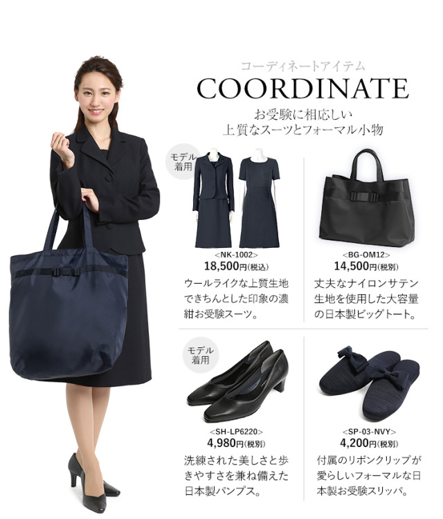 ランドセルバッグ お迎え用 お母様用 折りたたみ 濃紺 レディース