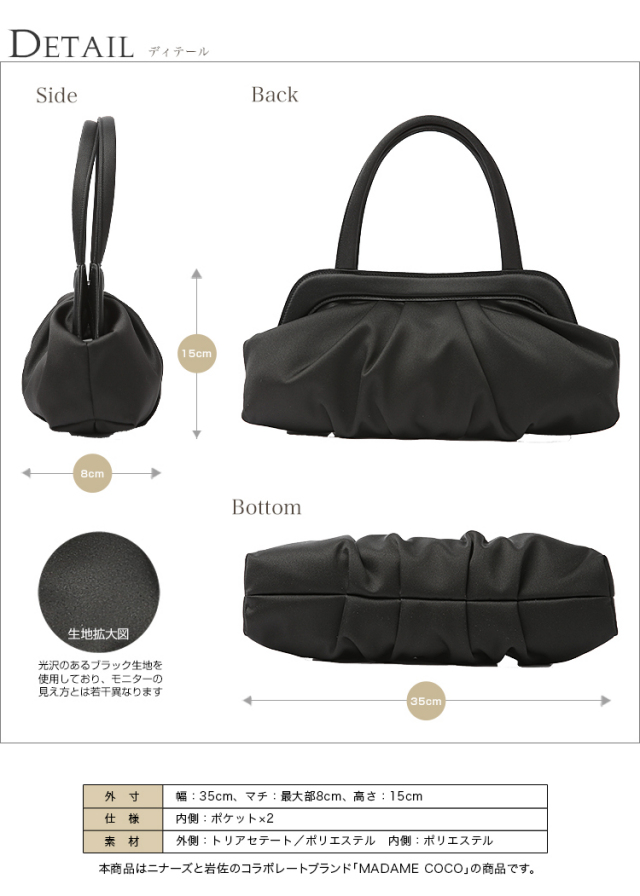 日本製 岩佐フォーマルバッグ BG-100141-a