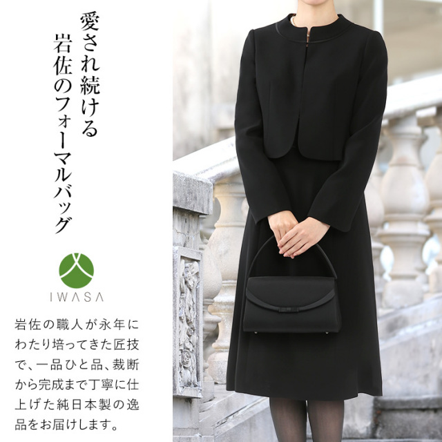 松下奈緒さん ドラマ使用】 フォーマル バッグ レディース 女性用 小物