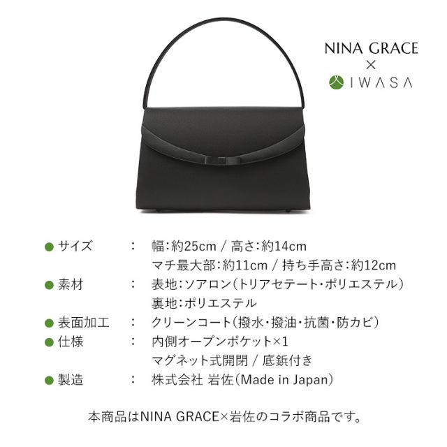 松下奈緒さん ドラマ使用】 フォーマル バッグ レディース 女性用 小物