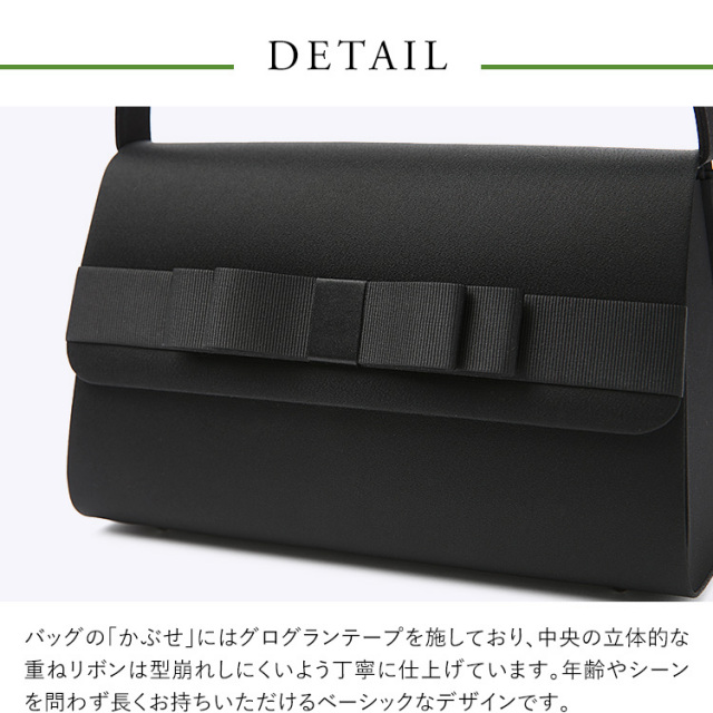 フォーマルバッグ バッグ 岩佐 レディース 女性用 小物 日本製 ブラックフォーマル BG-100161 フォーマル バッグ レディース 女性用 小物 日本製 岩佐 ブラック