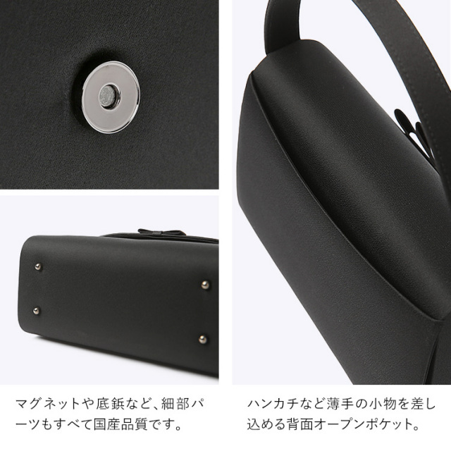 フォーマル バッグ レディース 女性用 小物 日本製 岩佐 ブラック