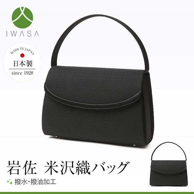 TVドラマ「夫の家庭を壊すまで」出演女優さん使用】 フォーマル バッグ