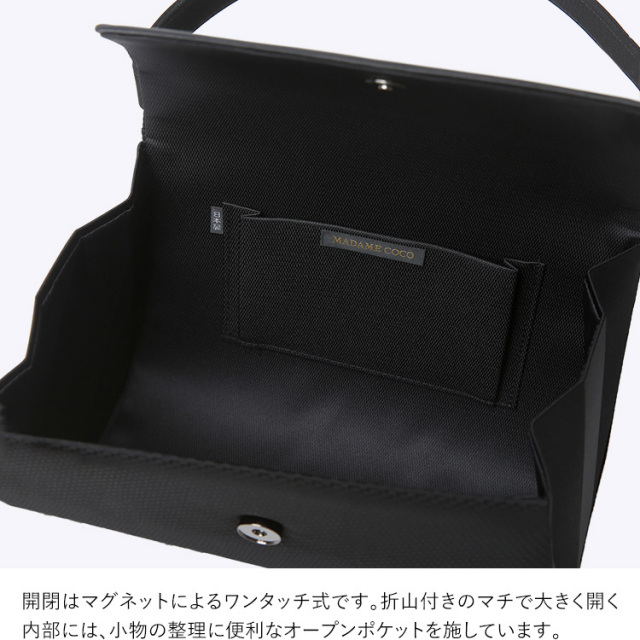 TVドラマ「夫の家庭を壊すまで」出演女優さん使用】 フォーマル バッグ