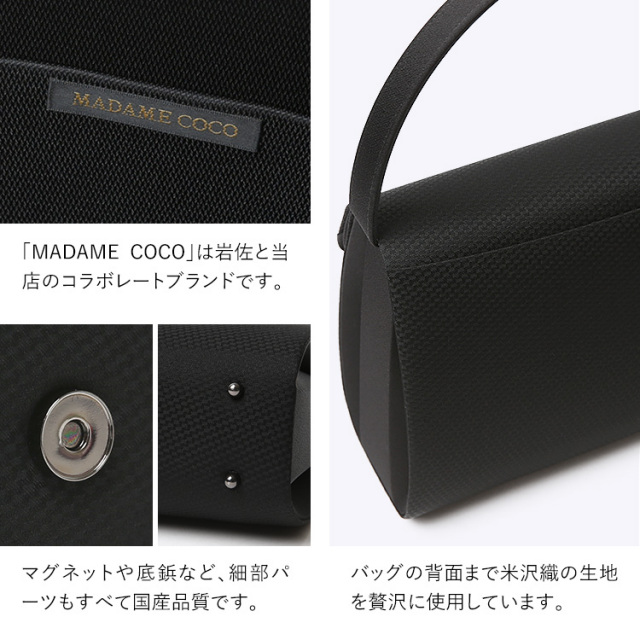 TVドラマ「夫の家庭を壊すまで」出演女優さん使用】 フォーマル バッグ