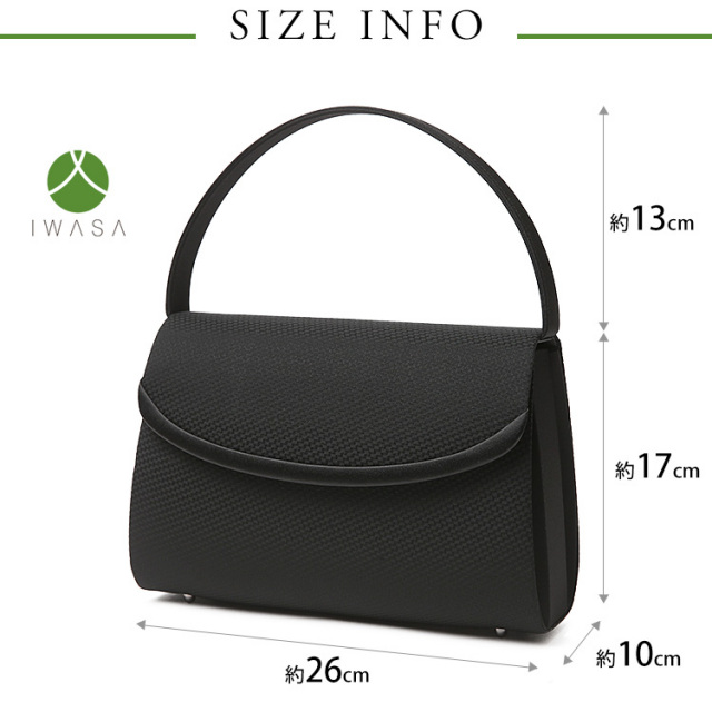 TVドラマ「夫の家庭を壊すまで」出演女優さん使用】 フォーマル バッグ