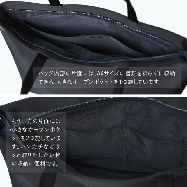 お受験 バッグ トートバッグ 日本製 岩佐 自立型 受験 受験バッグ 無地