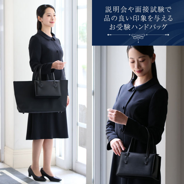 お受験 バッグ ハンドバッグ 日本製 本革 レザー 受験 受験バッグ 無地