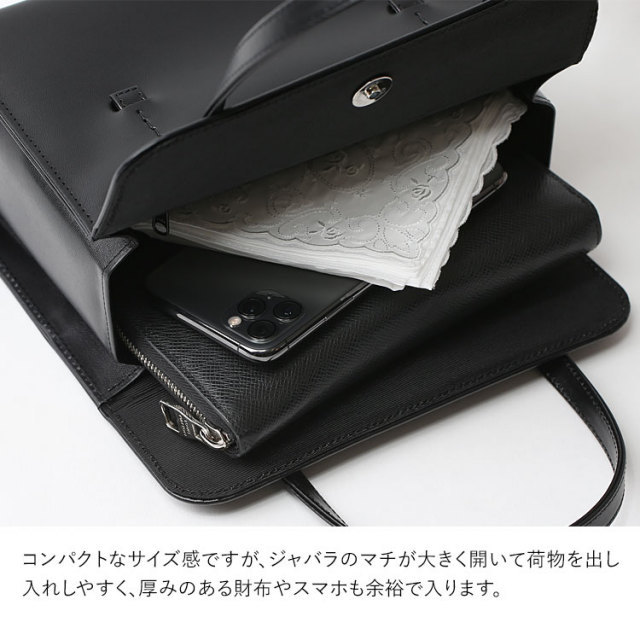 お受験 バッグ ハンドバッグ 日本製 本革 レザー 受験 受験バッグ 無地