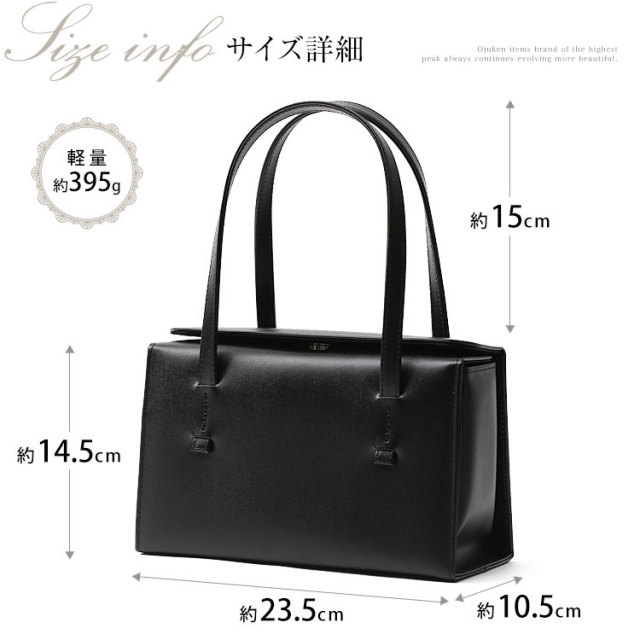 お受験 バッグ ハンドバッグ 日本製 本革 レザー 受験 受験バッグ 無地