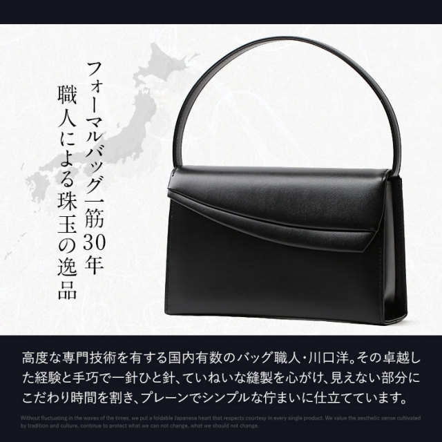 お受験 バッグ ハンドバッグ 日本製 本革 レザー 受験 受験