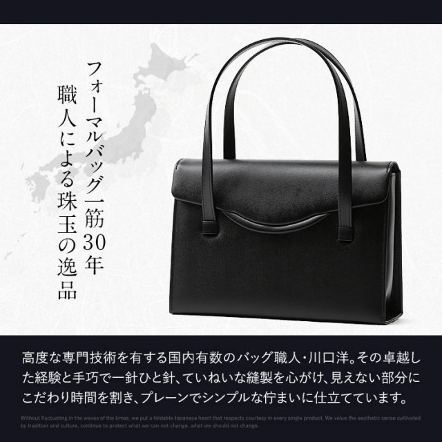 お受験 バッグ ハンドバッグ 日本製 本革 レザー 受験 受験バッグ 無地