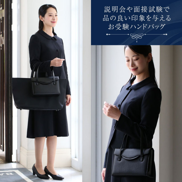 お受験 バッグ ハンドバッグ 日本製 本革 レザー 受験 受験バッグ 無地