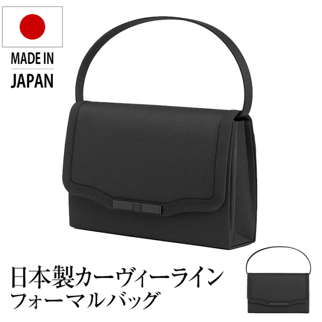 リボ様！！　お値下げ！フォーマルバック 日本製高級リボンカーブラインフォーマルバッグ BG-5553