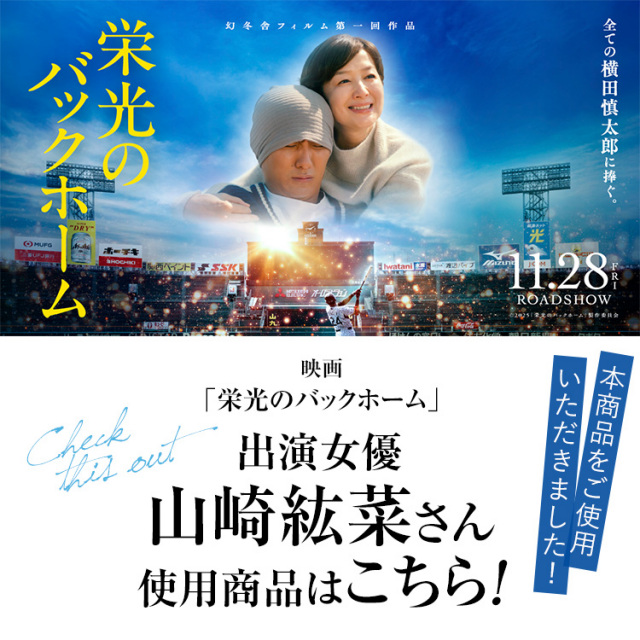 山崎紘菜さん 映画使用】 フォーマルバッグ ブラックフォーマル 黒