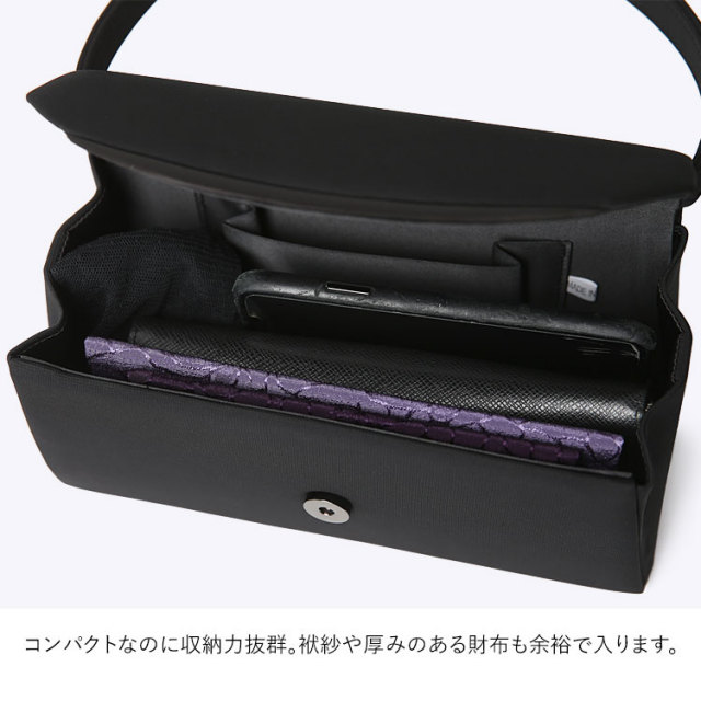 フォーマルバッグ ブラックフォーマル 黒 フォーマル バッグ