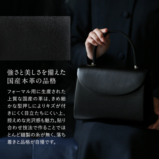 お受験 バッグ ハンドバッグ 日本製 岩佐 本革 レザー 受験 受験