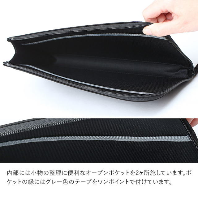 フォーマルバッグ メンズ 日本製 岩佐 米沢織 ブラックフォーマル 黒