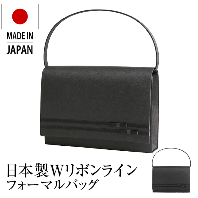 日本製 ダブルリボンフォーマルバッグ bg-732