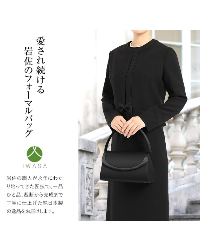 岩佐　和装用フォーマル日本製　バッグ ピンクとベージュの波模様　定価59400円 岩佐 和装用フォーマル日本製 バッグ ピンクとベージュの波模様