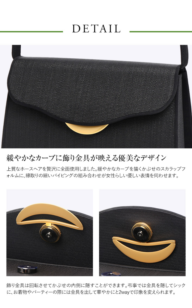 日本製 岩佐フォーマルバッグ BG-8494 