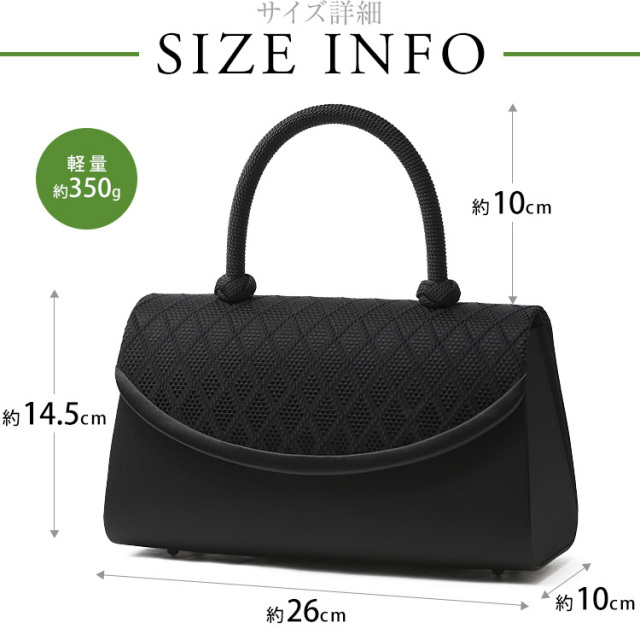 フォーマルバッグ 日本製 岩佐 博多織 ブラックフォーマル 黒 フォーマル バッグ レディース 大きめ 葬儀 冠婚葬祭 女性用 礼服 喪服 葬式 法事 結婚式 参観日 七五三 お宮参り 入園式 入学式 卒園式 卒業式 手提げ ハンドバッグ サブバッグ 鞄 カバン ブラック BG-8631 フォーマルバッグ 日本製 岩佐 博多織 ブラックフォーマル 黒