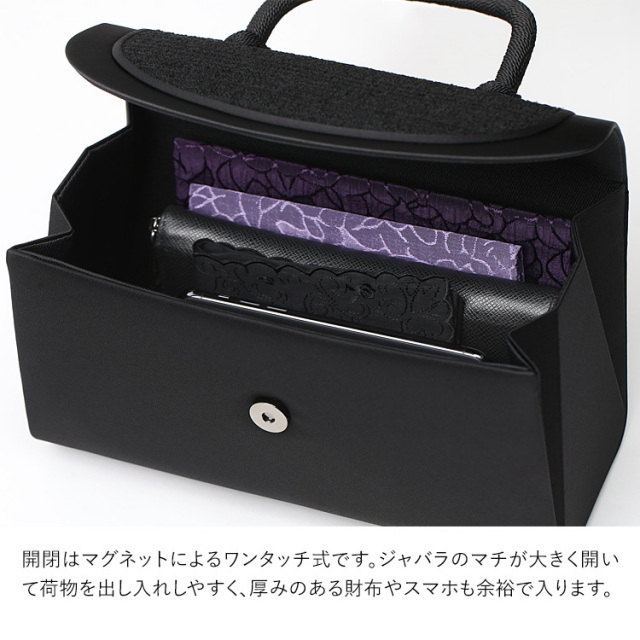 フォーマルバッグ 日本製 岩佐 米沢織 ブラックフォーマル 黒