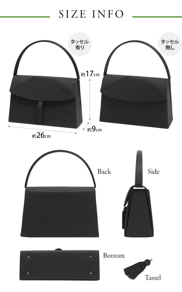 岩佐ハンドバック 岩佐オフィシャルショップ