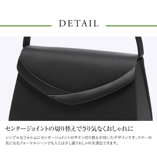 日本製 岩佐フォーマルバッグ BG-8864