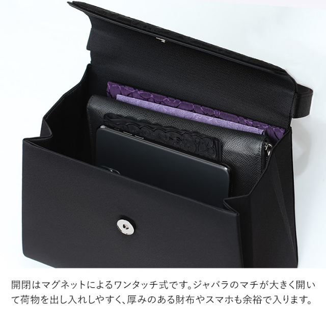 フォーマルバッグ 日本製 岩佐 米沢織 ブラックフォーマル 黒