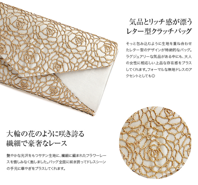 パーティーバッグ　花びらデザイン❀レディース　結婚式　パーティー 楽天市場】フラワー 刺繍 ハンドル付き パーティー バッグ 女性